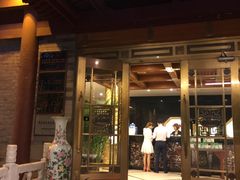 门面-卫鼎轩·家宴(水上公园店)