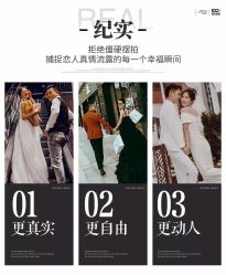-金夫人婚纱摄影(华南店)