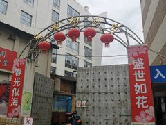-昆明动物园