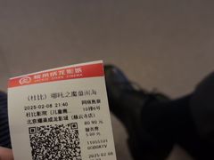 -远洋未来汇