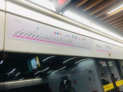 -汉中路(地铁站)