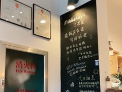 -三花屋 Mihhanaya