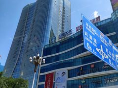 -福缘烤肉王自助(爱琴海-原比尔森店)