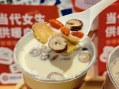 -炖物24章·顺时轻养茶(黄龙店)