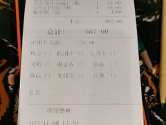 -老灶味道·本帮菜(昌平路店)