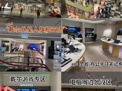 -上海来福士广场