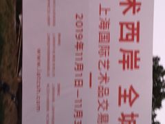 -栖露营camping·天幕烧烤·团建拓展·采摘营地