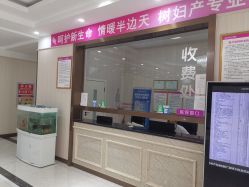 -邢台妇产医院