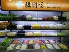 -杨国福麻辣烫(龙阳广场店)