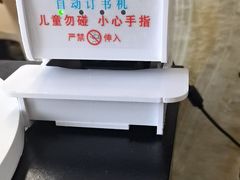-百印图文广告(佳杰路店)