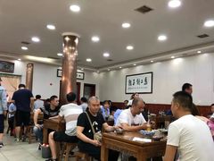 大堂-回坊马二饺子馆