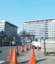 -首都医科大学附属北京儿童医院
