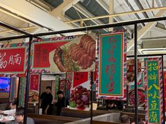 -肥仔文澳门猪骨煲(南京西路店)
