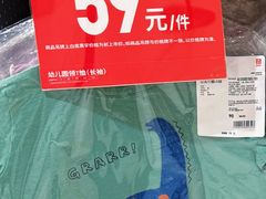 -优衣库(青岛万象城店)