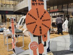 -成都银泰城