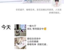 -东莞西妃整形美容医院