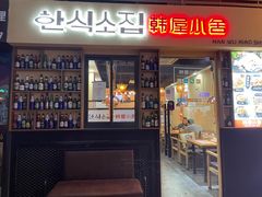 -金轮星光名座生活广场