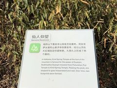 -南北湖风景区