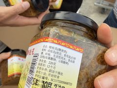 -苏州市吴中区光福窑上花果蜜饯厂