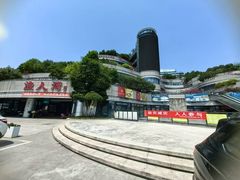 -渔人湾码头海鲜市场负二楼