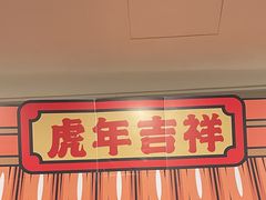 门面-万豪中餐厅·粤菜·北京粤财JW万豪酒店