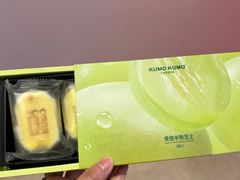 -KUMO KUMO甜品·冰淇淋(深圳壹方城店)