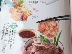 -国强手抓(西夏区店)