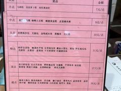 -金凤酒楼(金陵路店)