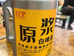 -内蒙古海拉尔烤羊腿·烤全羊·烧烤
