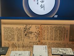 -金庸书院