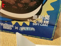 -好利来(东四店)