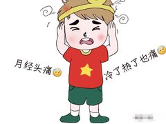 -颐而康·按摩·艾灸·足疗(汽车东站店)