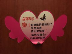 -北京全聚德(天安门店)