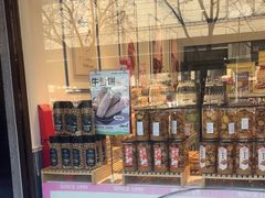 -金凤成祥(五棵松二店)