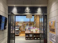 -百新书局(尚悦湾店)