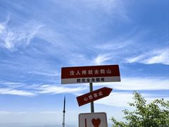 -梵净山旅游区