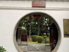 -苏州吴宫泛太平洋酒店