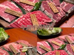 -牛佬•炭火烤肉(挂绿店)