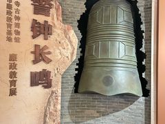-大钟寺古钟博物馆