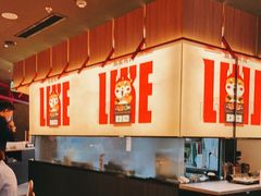 大堂-厚贞日式烤肉(浦东汇智店)
