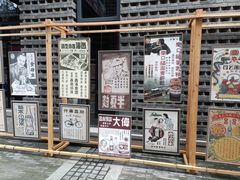 -1912街区