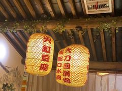 -永安水煮活鱼·仪征土菜院子