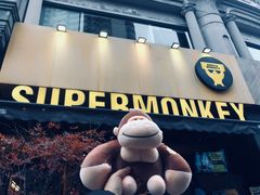 -超级猩猩健身·团课(陆家嘴中心店)