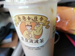 豆豆波波茶-喜茶(上海兴业太古汇店)