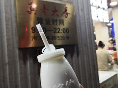 门面-真老大房鲜肉月饼(南京路步行街店)