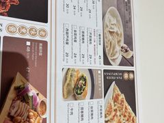 -东方饺子王(新奥购物中心店)