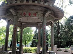 -玲珑塔公园
