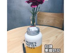招牌泰椰奶花-素匠泰茶(三里屯SOHO工体奶茶店)
