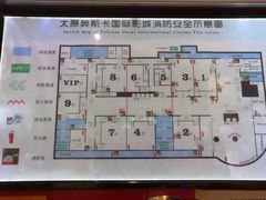 -奥斯卡国际影城(杜比全景声&4D激光店)