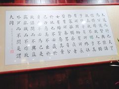 -素德轩素食餐厅(东港店)